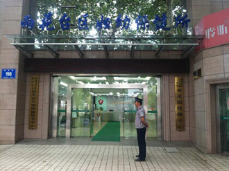 南京学校保安